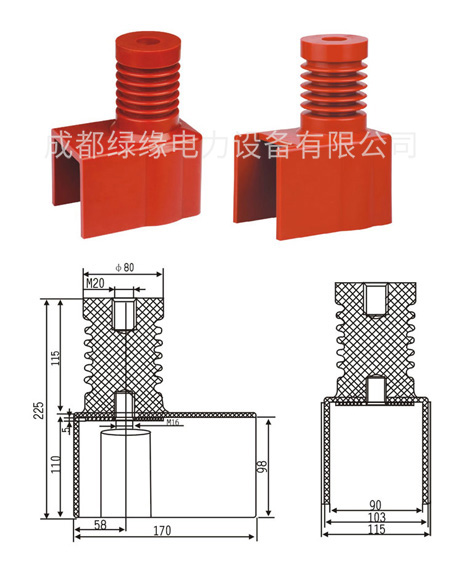 12KV連體絕緣子(630A-1250A) PT車，隔離車12KV專用