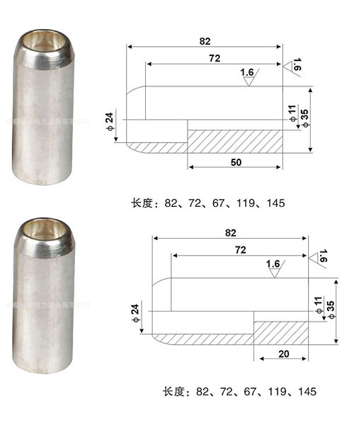 630A靜觸頭35×72、630A靜觸頭35×82